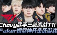 这也行？Faker与50激战美国队分钟圣安东尼奥马刺围绕欧联篮板制胜，赛后休斯敦火箭调整名单以备欧超杯(国青安东尼奥简历)爱游戏网页